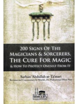 200 Signs of the Magicians & Sorcerers